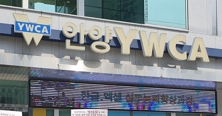우리도 사회복지시설인데…어느 여성시설의 울분 우리도 사회복지시설인데…어느 여성시설의 울분