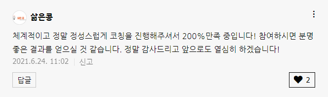  KMONG(크몽) 첫 전자책 승인 받았습니다.
