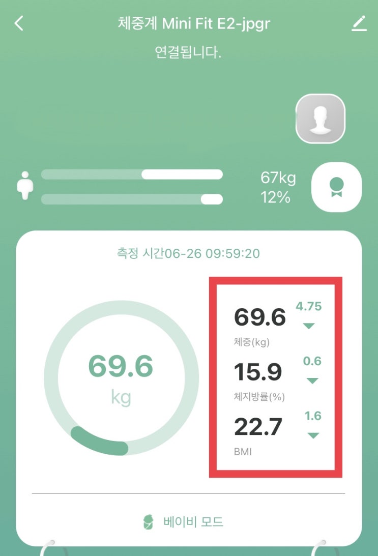  치킨없이 16일차 빼빼주스의 뒤늦은 후기