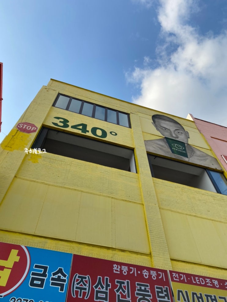  [Coffee House in 을지로] 앵글340 / 카페