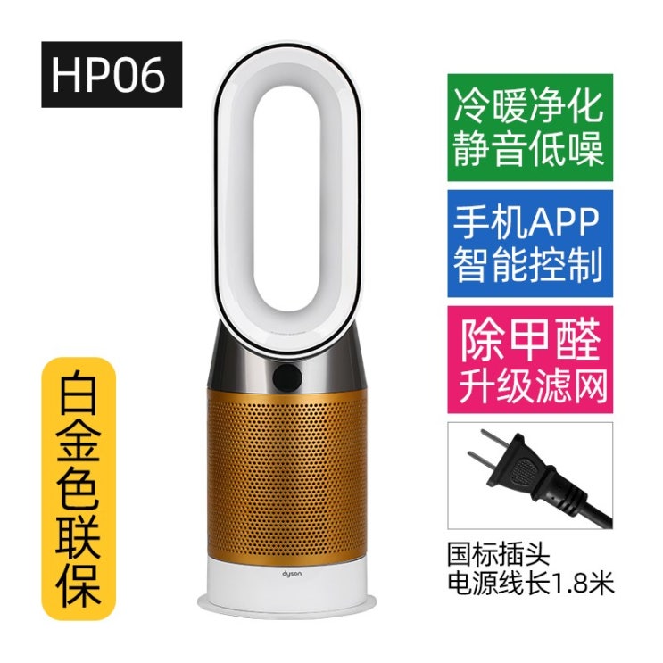 인기 급상승인 다이슨 다이슨 Am07 Vaneless 팬 Hp06 Tp04 Tp05 공기 곱셈 음소거 팬 국립 보증, Hp06 화이트 골드, 하나 추천해요 인기 급상승인 다이슨 다이슨 Am07 Vaneless 팬 Hp06 Tp04 Tp05 공기 곱셈 음소거 팬 국립 보증, Hp06 화이트 골드, 하나 추천해요