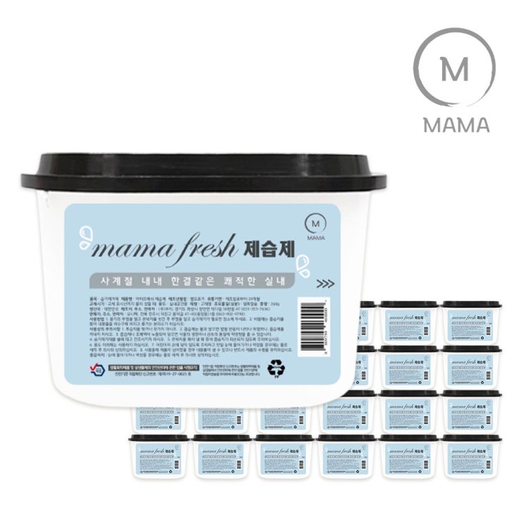 최근 많이 팔린 모두의마마 마마프레쉬 제습제 습기제거제 옷장 서랍 신발장 방습제 520ml 24P, 24개 좋아요 최근 많이 팔린 모두의마마 마마프레쉬 제습제 습기제거제 옷장 서랍 신발장 방습제 520ml 24P, 24개 좋아요