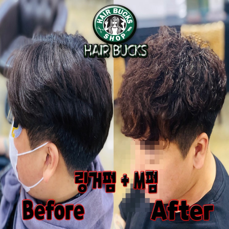  색다른 스핀스왈로펌과 링거펌의 조합은 역시 M펌 !!