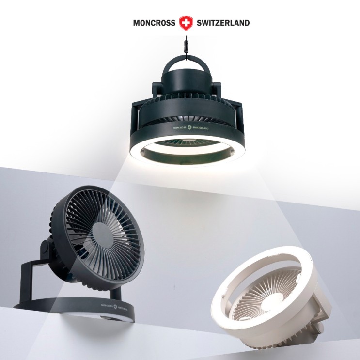 많이 찾는 몽크로스 LED 캠핑 무선 에어 서큘레이터 IK-C01 무드등 선풍기, 다크그레이 좋아요