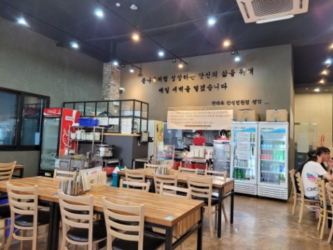  만성지구 현대옥