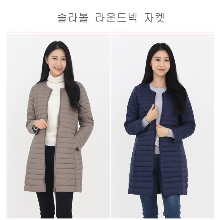 인기있는 어울림모드 여성경량패딩 자켓 경량패딩 여성경량솜패딩 여성봄자켓 추천합니다 인기있는 어울림모드 여성경량패딩 자켓 경량패딩 여성경량솜패딩 여성봄자켓 추천합니다
