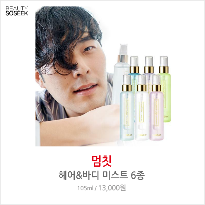 남자화장품 추천 올리브영에서 골라봤어 : 네이버 블로그 남자화장품 추천 올리브영에서 골라봤어 : 네이버 블로그