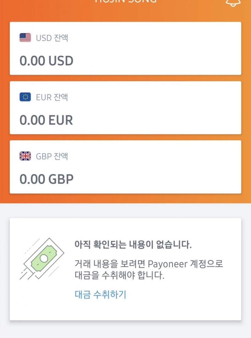 비트겟1배숏 펀딩비 실험 및 블로그 부수입 실험 : 네이버 블로그