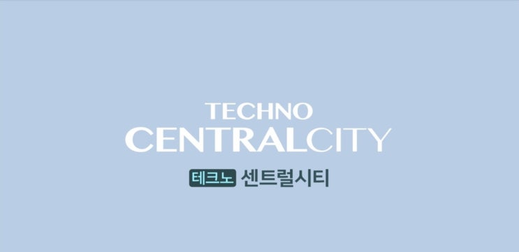  대전 관평동 센트럴시티 오피스텔 분양/임대 정보