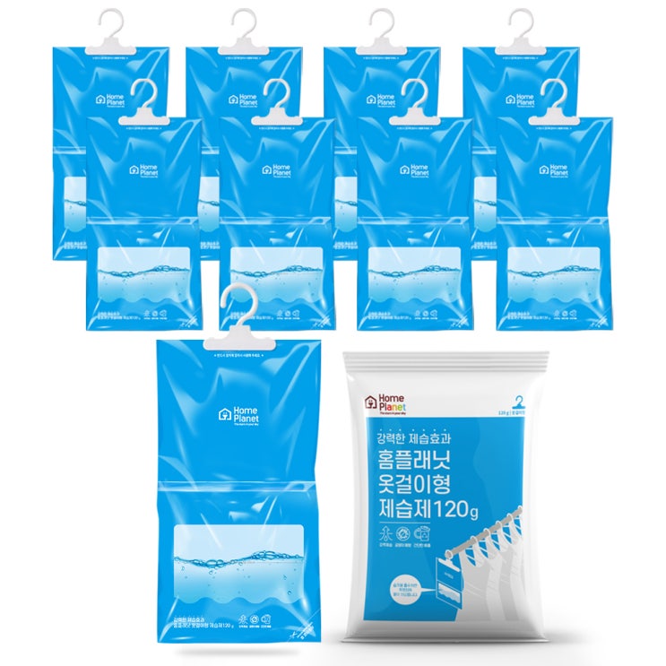 요즘 인기있는 홈플래닛 옷걸이형 제습제, 120g, 10개입 추천해요 요즘 인기있는 홈플래닛 옷걸이형 제습제, 120g, 10개입 추천해요