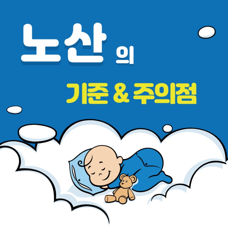 안전하게 시작하세요. 고령 임신에 대해 걱정하지 마세요.