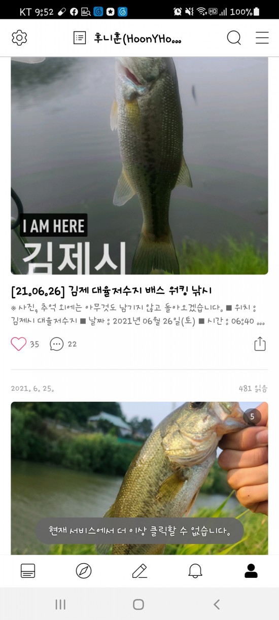  [일상기록] 머선129 ?!