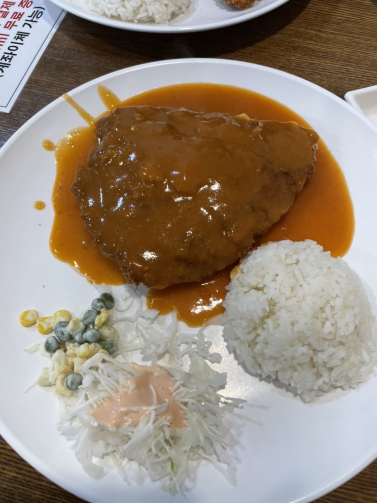  왕십리역/ 한양대 근처 경양식 돈까스 맛집 행운돈까스