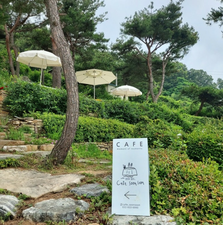 강화도 갈만한 카페 순간의순간 석양을 바라볼수있는 카페 석모도 강화도 갈만한 카페 순간의순간 석양을 바라볼수있는 카페 석모도