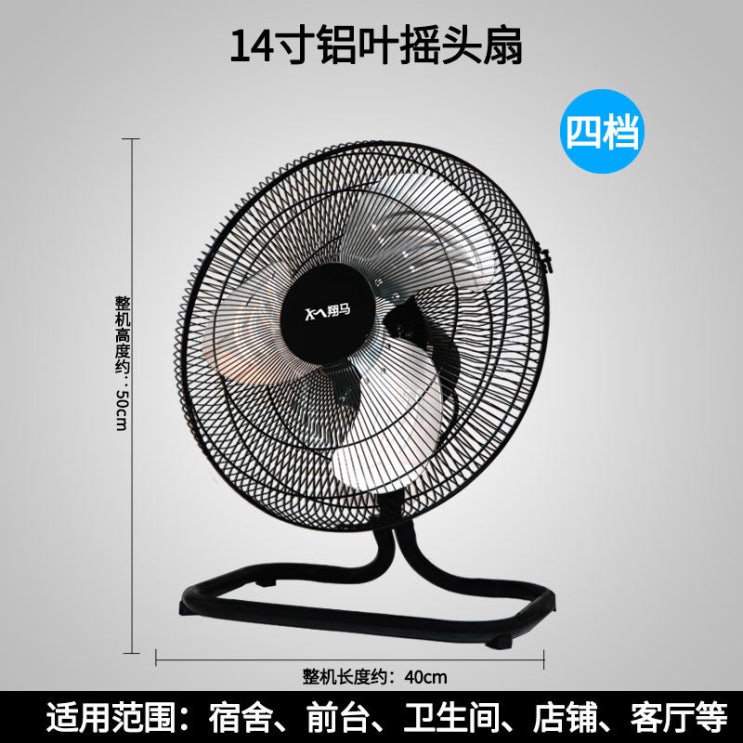 가성비 좋은 116268 선풍기 자주 사용하는 써큘레이터 서큘레이터 스타일리스선풍기 강력한 선풍기 플랫폼 가정용 데스크탑 스탠드, 14 인치 흔들리는 머리와 누운 추천해요 가성비 좋은 116268 선풍기 자주 사용하는 써큘레이터 서큘레이터 스타일리스선풍기 강력한 선풍기 플랫폼 가정용 데스크탑 스탠드, 14 인치 흔들리는 머리와 누운 추천해요