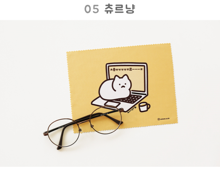  고양이 안경닦이 휴대폰 태블릿 이북리더기 액정클리너