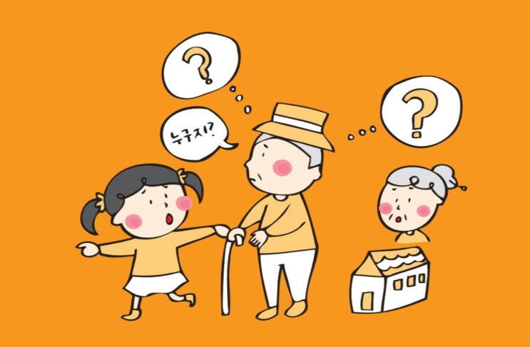  치매환자에게 활동이 중요한 이유