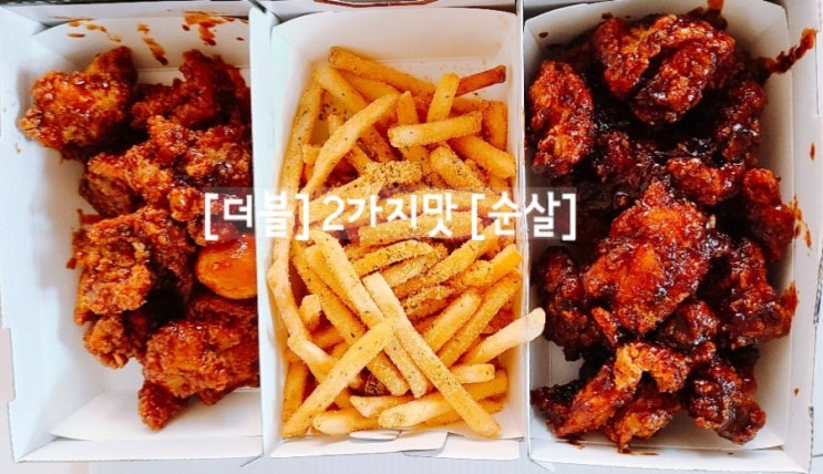  2021.06.26 (토) Lifelog 캠페인 2일차 | 일상이야기 _ 치킨맛집 (조커닭치킨 추천)