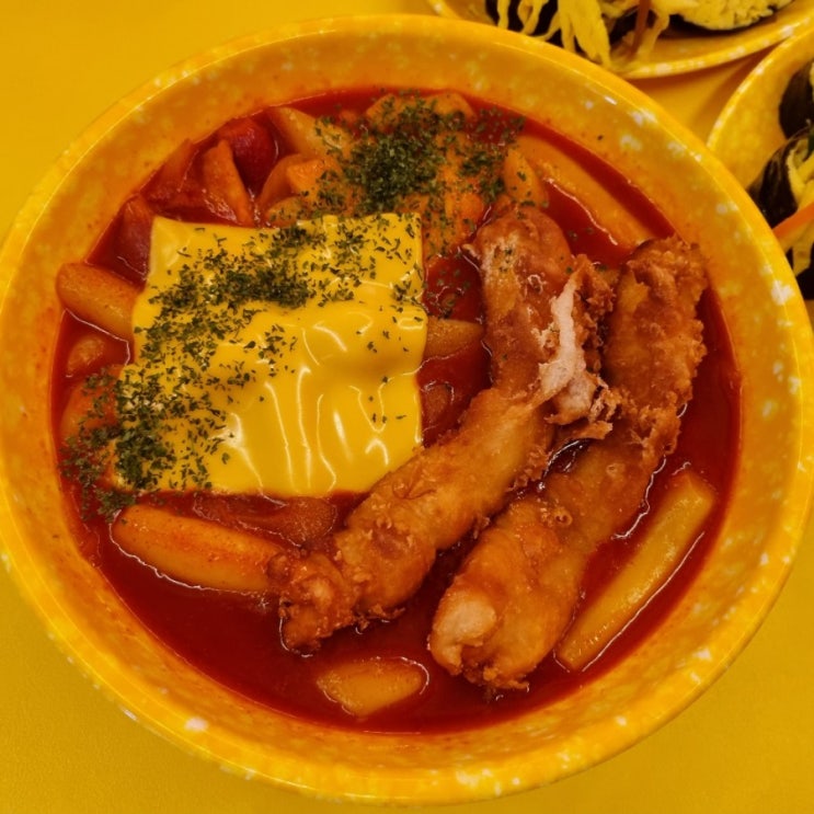 레드인 거북섬점 거북섬데이트, 거북섬떡볶이, 거북섬맛집 !! 키토김밥 짱맛~! 레드인 거북섬점 거북섬데이트, 거북섬떡볶이, 거북섬맛집 !! 키토김밥 짱맛~!