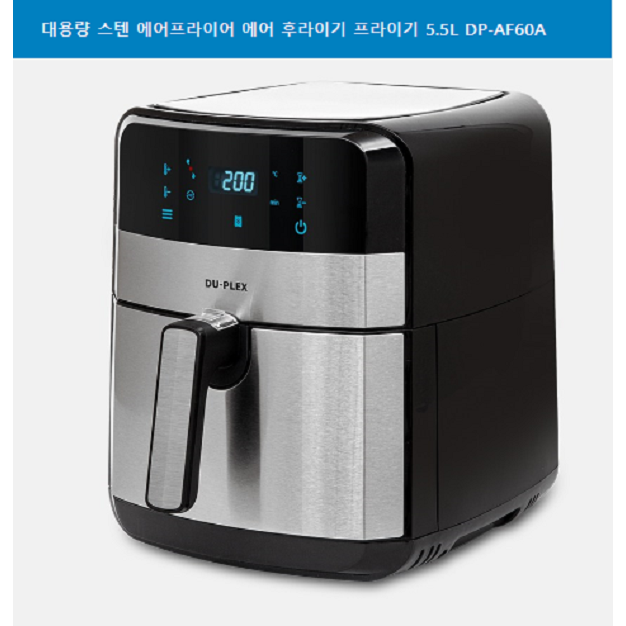 가성비 좋은 올스텐 에어프라이어 에어후라이기 대용량 대형 데일리 고구마 에어프라이, Duplex 대용량 스텐 에어프라이기 ··· 가성비 좋은 올스텐 에어프라이어 에어후라이기 대용량 대형 데일리 고구마 에어프라이, Duplex 대용량 스텐 에어프라이기 ···
