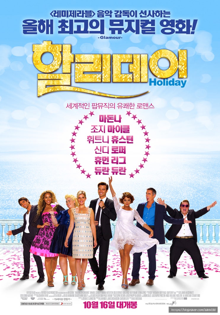  [해외영화] 뮤지컬 영화추천