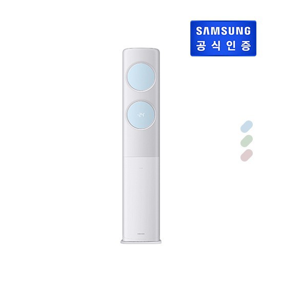 요즘 인기있는 [T_역대최저가]삼성 비스포크 무풍클래식에어컨 스탠드19형_AF19A7974BZT, 새틴 펀 그린 추천합니다