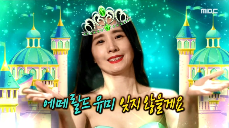 복면가왕 꽃송이, 화채, 태양의 후예 정체 복면가왕 꽃송이, 화채, 태양의 후예 정체
