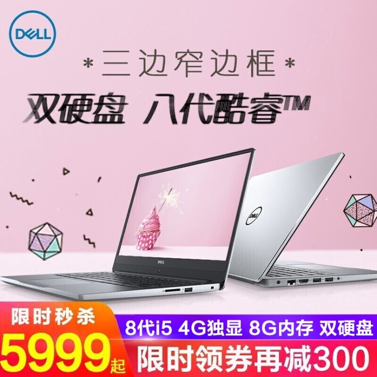 많이 찾는 dll (DELL) 영월연 7000 ⅱ 세대 7572단독 15.6인치 얇고 얇은 테두리 게임 본 노트북 pc 유광 실버 맞춤 i5-8250u/8G/256PCIE+1T, 많이 찾는 dll (DELL) 영월연 7000 ⅱ 세대 7572단독 15.6인치 얇고 얇은 테두리 게임 본 노트북 pc 유광 실버 맞춤 i5-8250u/8G/256PCIE+1T,