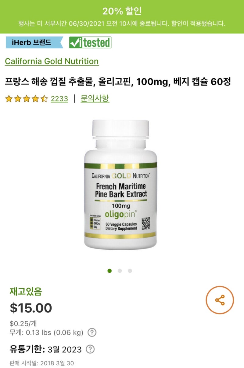 pdf_choice_vol47-test - onblock | 플립 PDF 온라인 | FlipHTML5, image size:800x1204