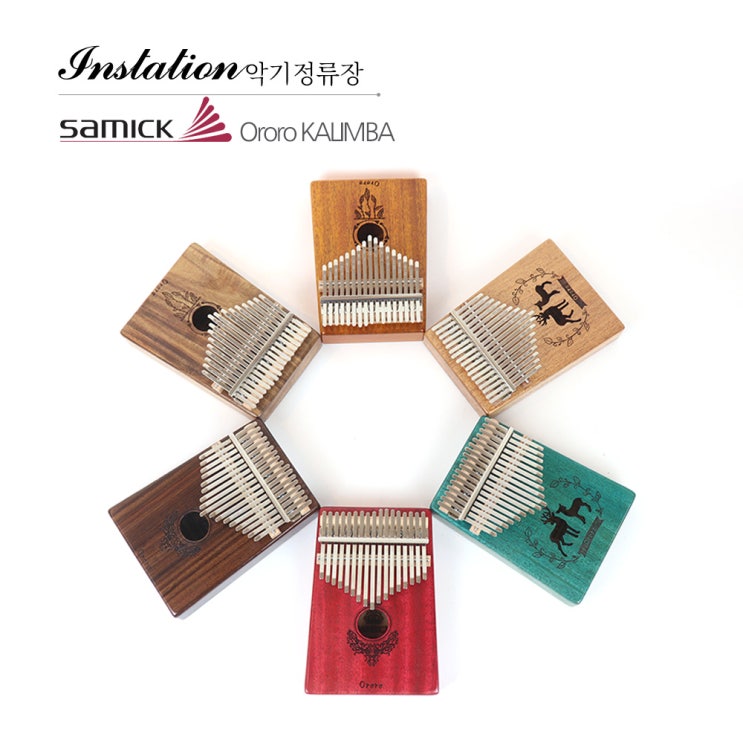 당신만 모르는 삼익 오로로 칼림바 17음계 마호가니 코아 로즈우드 카림바, 모델명 ··· 당신만 모르는 삼익 오로로 칼림바 17음계 마호가니 코아 로즈우드 카림바, 모델명 ···