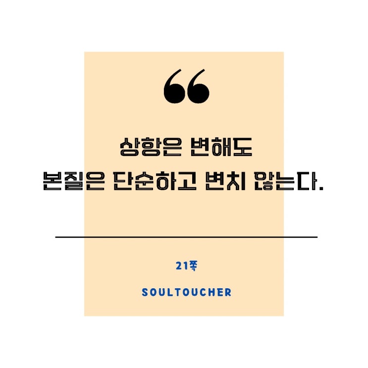 무엇에 집중할 것인가 무엇에 집중할 것인가