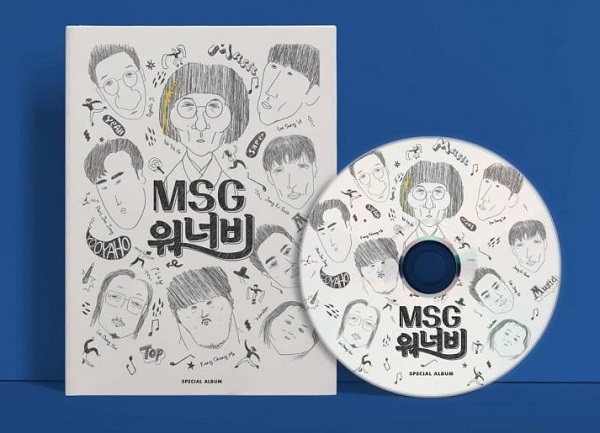 놀면뭐하니 MSG워너비 : 나를 아는 사람 - 김정민&쌈디&이동휘&이상이 (정상동기) 바라만 본다 - 지석진&KCM&원슈타인&박재정 (M.O.M) 《가사/듣기/방송분》 놀면뭐하니 MSG워너비 : 나를 아는 사람 - 김정민&쌈디&이동휘&이상이 (정상동기) 바라만 본다 - 지석진&KCM&원슈타인&박재정 (M.O.M) 《가사/듣기/방송분》