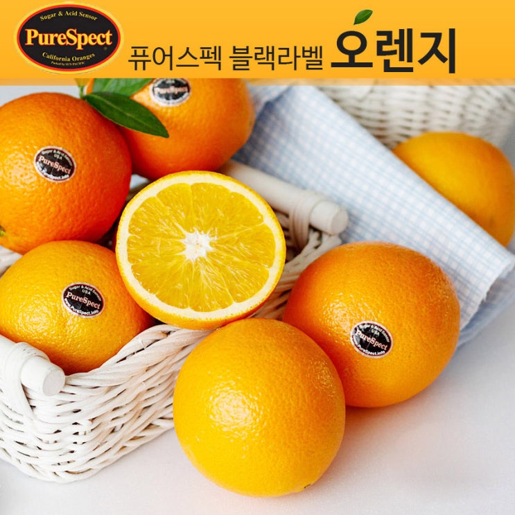 구매평 좋은 퓨어스펙 블랙라벨 오렌지 30과(중대과) 좋아요 구매평 좋은 퓨어스펙 블랙라벨 오렌지 30과(중대과) 좋아요