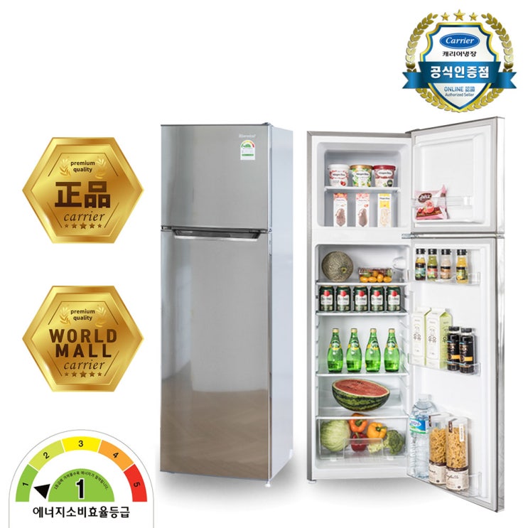 가성비 좋은 캐리어 냉장고 소형 미니 냉장고 092L 138L 168L, 소형냉장고, 138L(6월10일경) 좋아요