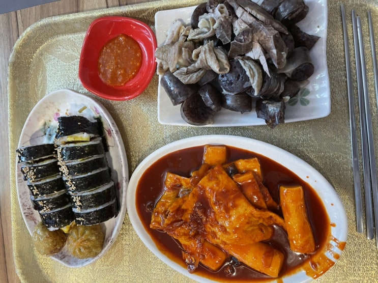  상국이는 좋겠네~ 이런거 맨날먹을 수 있어서 / 동부산 롯데아울렛 상국이네 김밥!