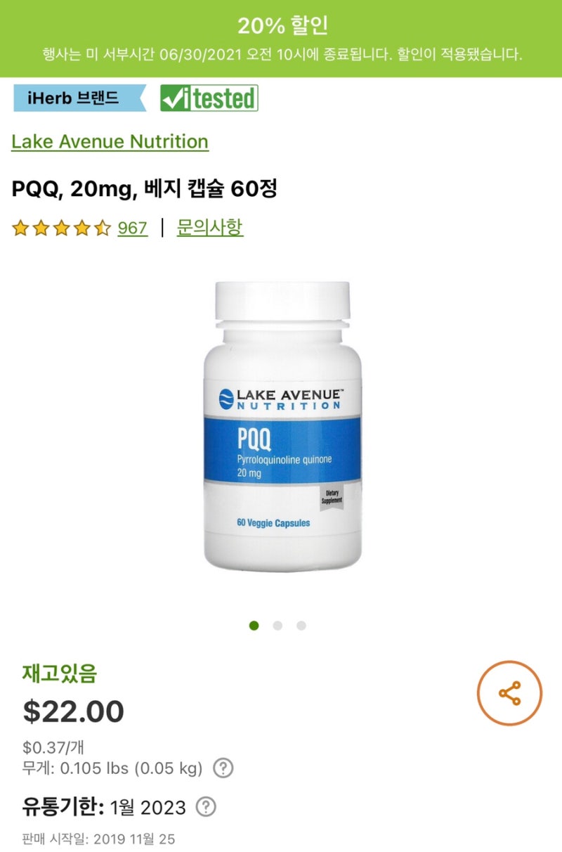 임업동향, image size:800x1212