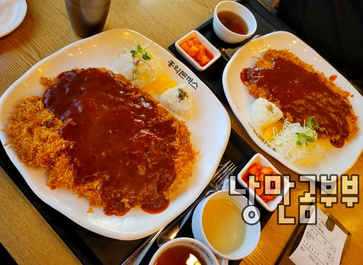  아산맛집)홍익돈까스에서 왕돈까스로 저녁식사/ 홍익돈까스 메뉴,브레이크타임 확인~!(내돈내산)