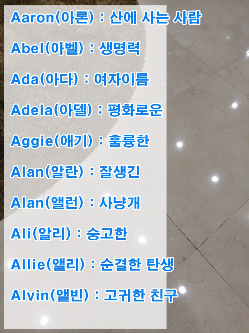 뜻 좋은 영어단어 여기 다 있다! : 네이버 블로그