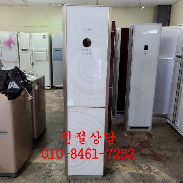 가성비 좋은 중고에어컨 중고스텐드에어컨15평형 중고스텐드 에어컨 중고삼성 스텐드에어컨 15평형, 중고강화유리에어컨 좋아요 가성비 좋은 중고에어컨 중고스텐드에어컨15평형 중고스텐드 에어컨 중고삼성 스텐드에어컨 15평형, 중고강화유리에어컨 좋아요