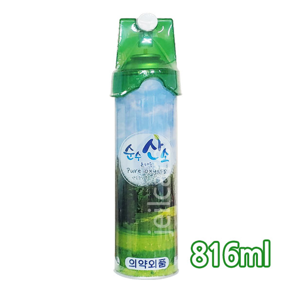 가성비 뛰어난 순수 산소 816ml, 1개 ···