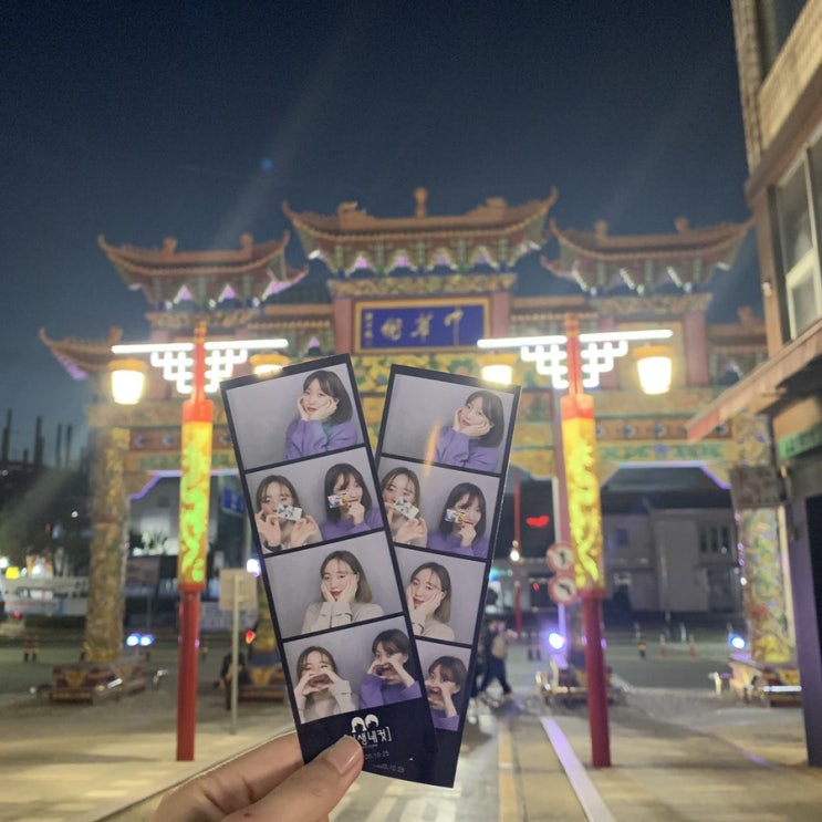   인천 차이나타운(카페아키라), 인천 동화 마을 여행했던 이야기