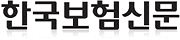 암 보험금 분쟁 해결의 키워드 ‘작성자 불이익의 원칙’ 암 보험금 분쟁 해결의 키워드 ‘작성자 불이익의 원칙’