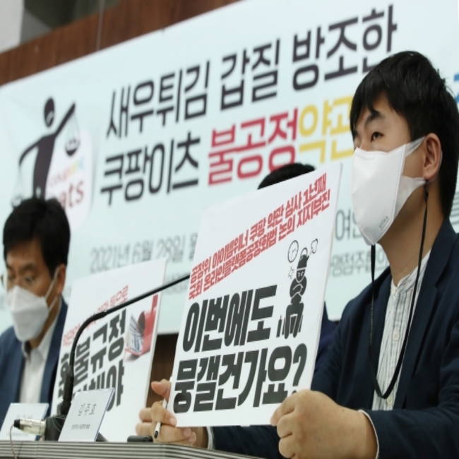 별점 테러도 테러 별점 테러도 테러