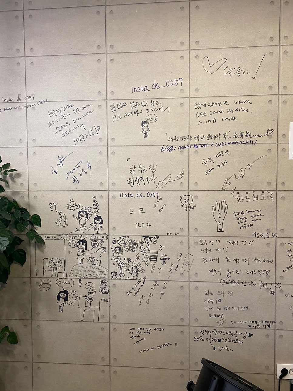 화도포차 사진 4