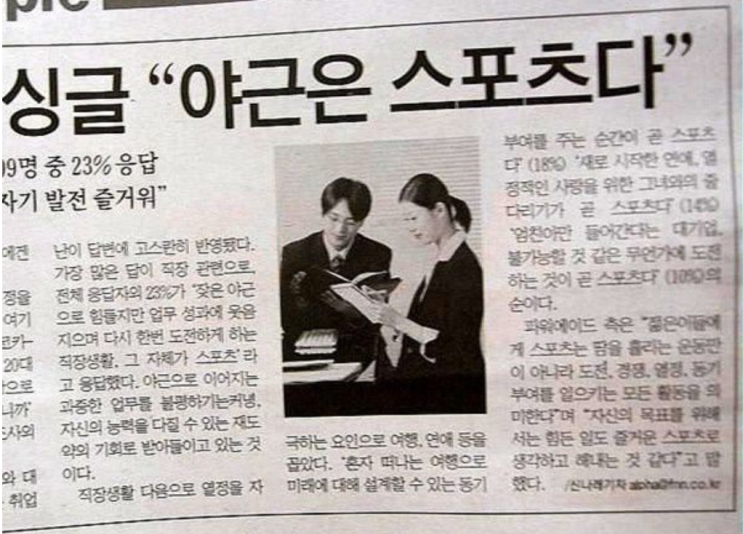  젊은 직장인 관극러의 슬픔(아까운 내 표값)