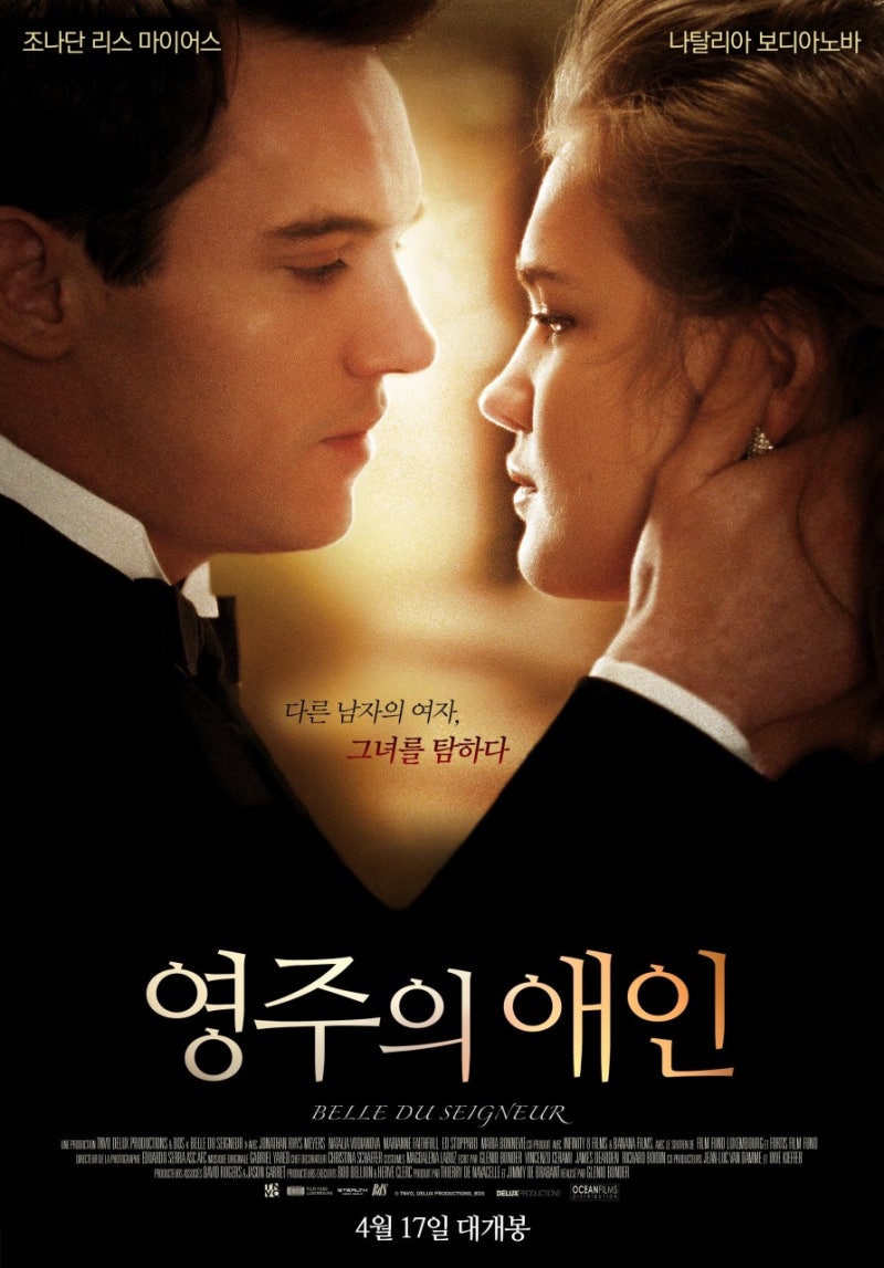 얼굴 맛집 비흥행 영화(+숨은 수작) : 네이버 블로그, image size:800x1147