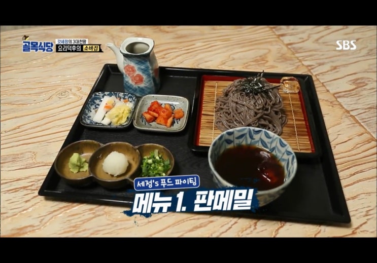 # 도심활성화 _이화여대 삼거리꽃길(백종원의 골목식당) # 도심활성화 _이화여대 삼거리꽃길(백종원의 골목식당)