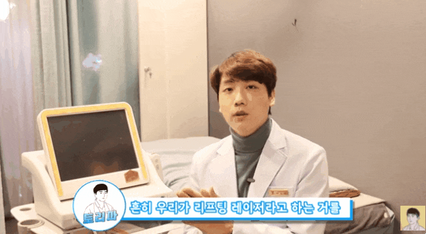  청담/잠실인모드? 나는 왜 받고 나서도 별 차이가 없을까?