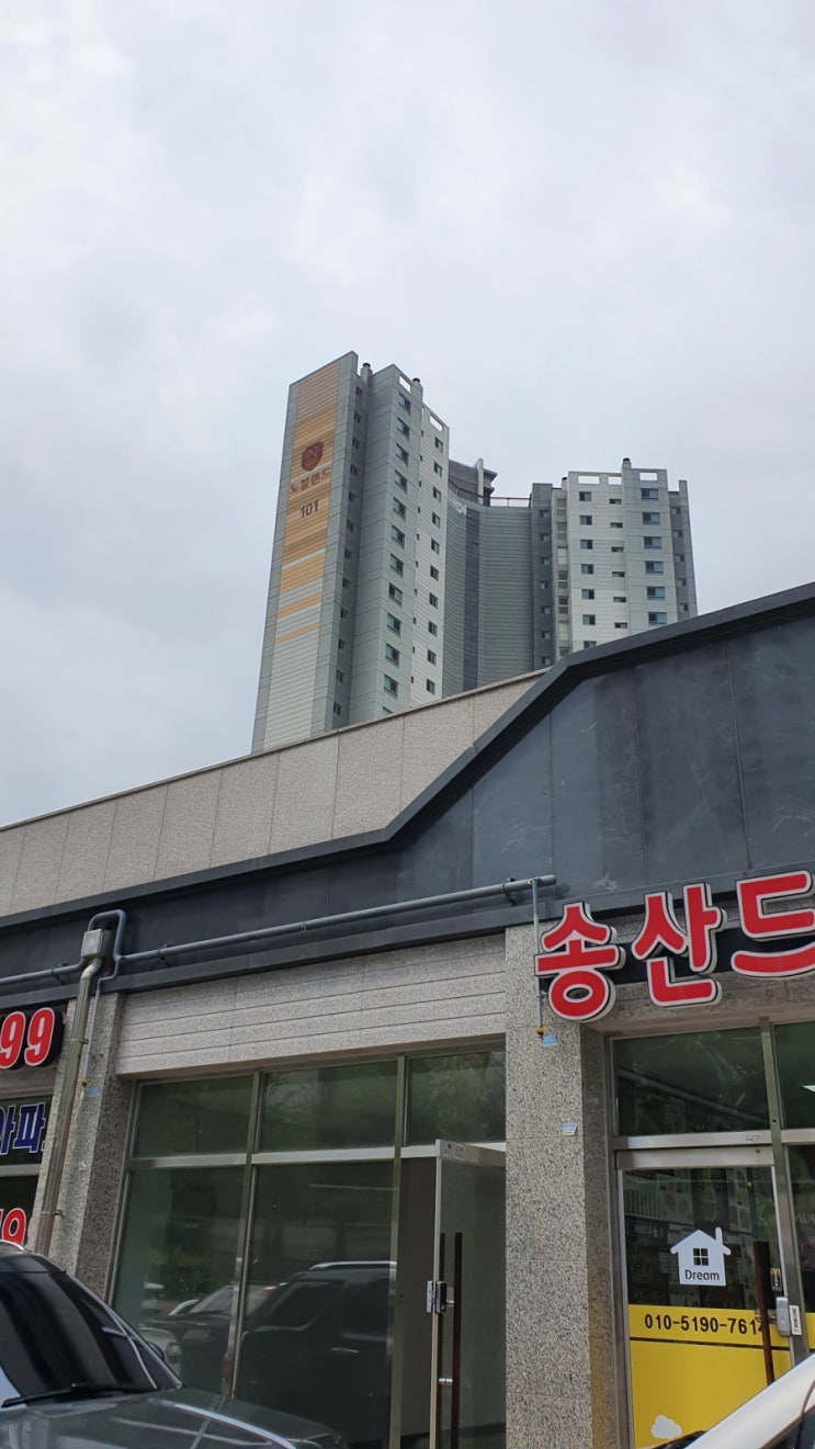  화성 송산 새솔동 대방1차상가미용실 수도설비공사다녀왔어요