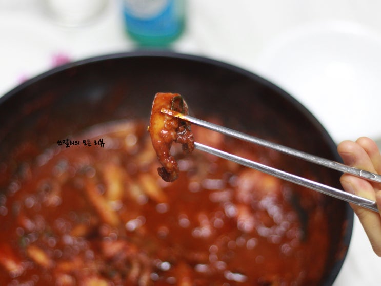  혼술안주 간편하게 즐기는 오라방 쭈꾸미